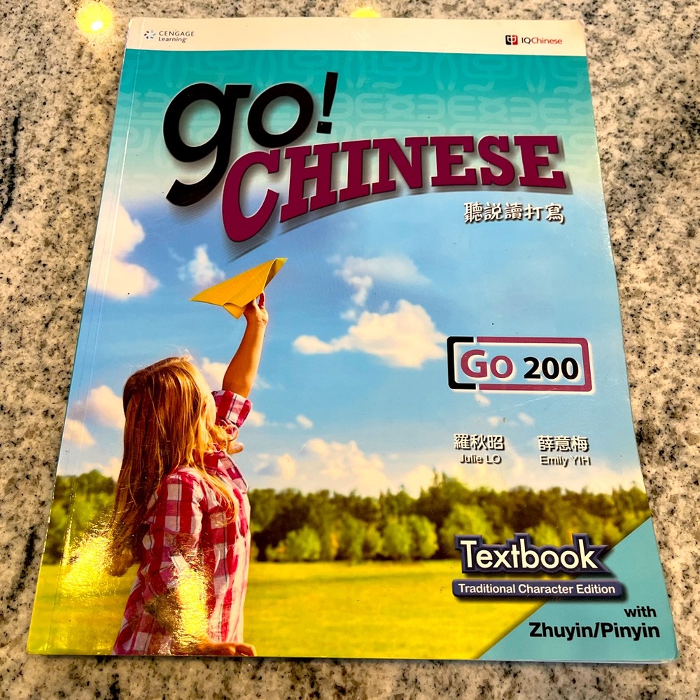Cengage learning : Chinese textbook Go200